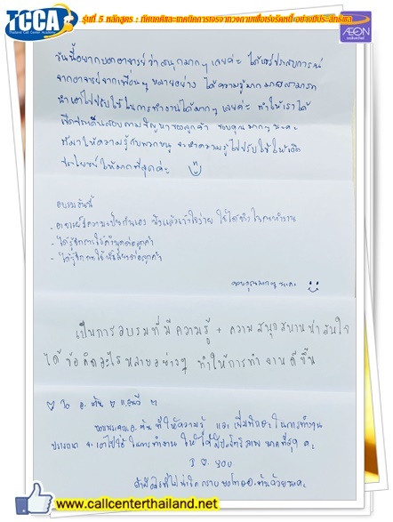 LINE_ALBUM_6--68_ACS__250609_66